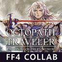 OCTOPATH TRAVELER: CotC