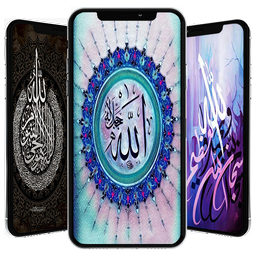 Allah Wallpaper