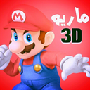 Mario 3D