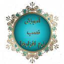 آموزش نصب نرم افزارها
