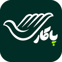 پاکار