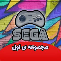 Sega Genesis Collection (1)