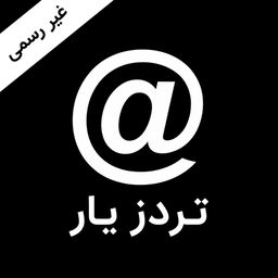 تردز یار - AI (غیر رسمی)