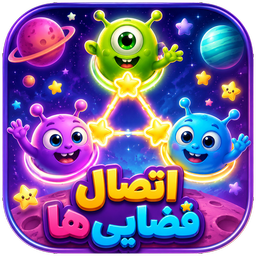 اتصال فضایی‌ها