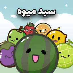 سبد میوه ها