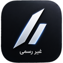 هوش مصنوعی گراک (غیر رسمی)