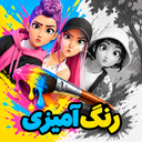 رنگآمیزی شکارچیان شیاطین کیپاپ