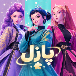 پازل شکارچیان شیاطین کیپاپ