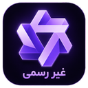 هوش مصنوعی کوئن (غیر رسمی)