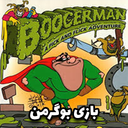 بوگرمن: قهرمان خنده دار