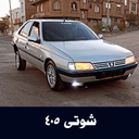 آهنگ شوتی پژو ۴۰۵ - آفلاین