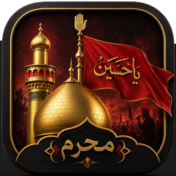 نوحه