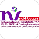 NOKHBEGAN Language Center_Students