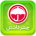 ۱۲۰۰ نکته حقوق جزا