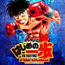 HajimeNo