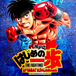 HajimeNo