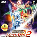 Shin_Sangoku_Musou_Multi_Raid_2
