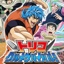 Toriko_Gourmet_Survival