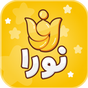 نورا - آموزش و بازی برای کودکان