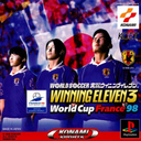 Winning Eleven 3 - World Cup France
