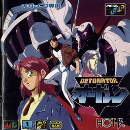 Detonator Orgun