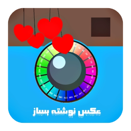 PhotoText