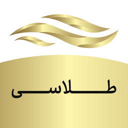 طلاسی - خرید، فروش و قیمت طلا