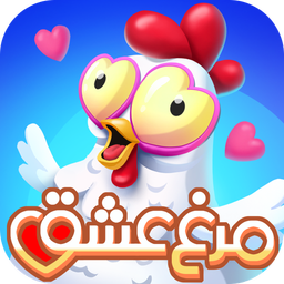 مرغعشق: دوستیابی صوتی و بازی