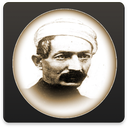 دیوان کامل عارف قزوینی