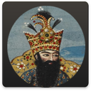 دیوان کامل عنصرالمعالی