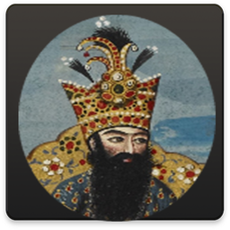 دیوان کامل عنصرالمعالی