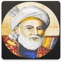 دیوان کامل عنصری