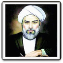 دیوان کامل فیض کاشانی