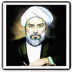دیوان کامل فیض کاشانی