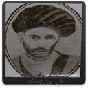 دیوان کامل غبار همدانی