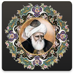 دیوان کامل هجویری