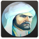 دیوان کامل همام تبریزی