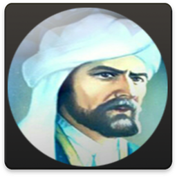 دیوان کامل همام تبریزی