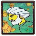 دیوان کامل حزین لاهیجی