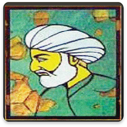 دیوان کامل حزین لاهیجی