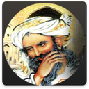 دیوان کامل خواجه عبدالله انصاری