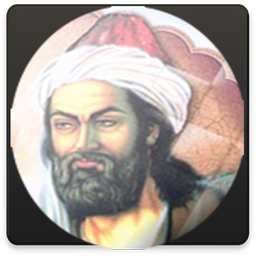 دیوان کامل کمال‌الدین اسماعیل