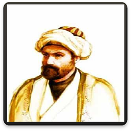 دیوان کامل محتشم کاشانی