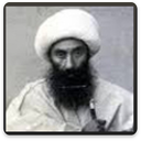 کلیات دیوان نیر تبریزی