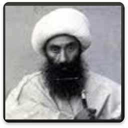کلیات دیوان نیر تبریزی