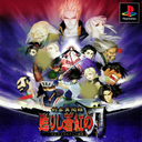 Kenkaku Ibunroku new