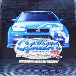 Download Option - Tuning Car Battle Spec R Game for Android