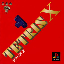 Tetris X new