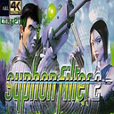 سیفون فیلتر 2 نو