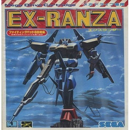 Ex-Ranza